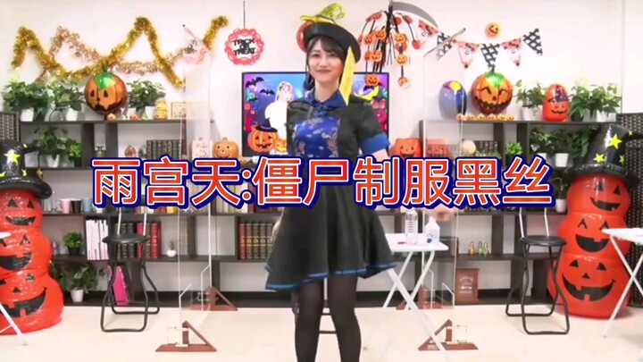 【Amamiya Tian】Amamiya Tian สวมชุดซอมบี้และถุงน่องสีดำ