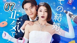 Sono kekkon,shoki desu Ka? Episode 07 Engsub