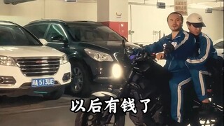 功成名就也不要忘了那个他/她