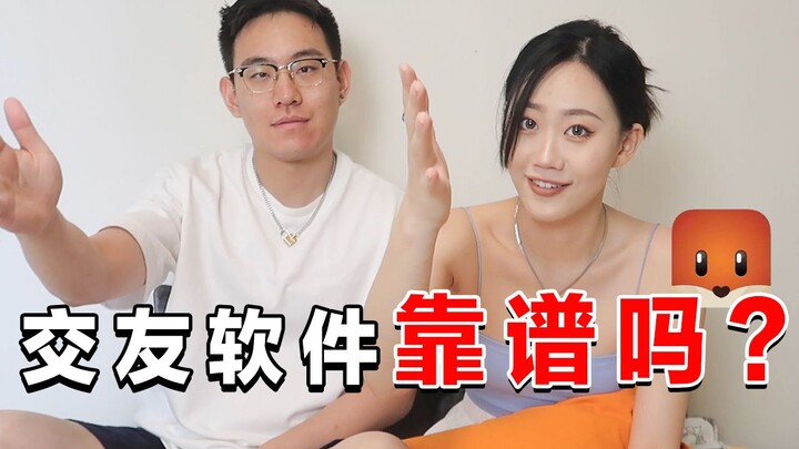 ماذا تفعل إذا اكتشفتَ بعد اللقاء المباشر في علاقة حب عبر الإنترنت أن شريكك قبيح الشكل؟ | حوار صريح ب