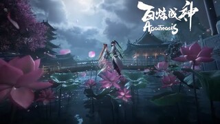 【百炼成神 Apotheosis】EP56领悟剑意，罗征与苏导师比试，过程十分暧昧！