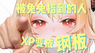 都已经是钢板了，还被说是垫的？？？？