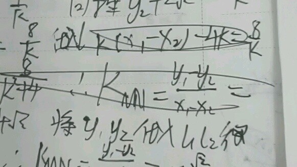 A moment that is enough to support a miserable senior high school student