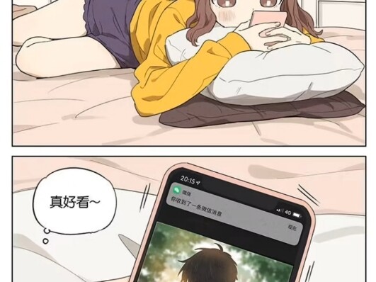 最近我有了在意的人了 #暗恋 #吉川流 #漫画