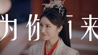 急死我啦!!!雷无桀,给你书也没用是不是?你不会追的话,那就换我追叶姑娘吧!!!【敖瑞鹏X戴燕妮|雷无桀X叶若依】