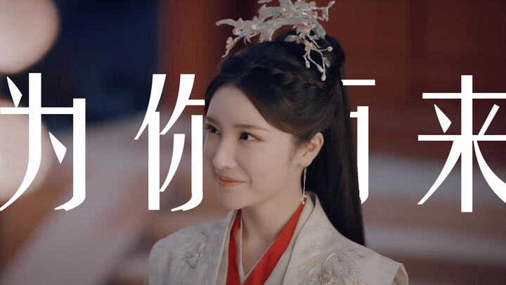 急死我啦!!!雷无桀,给你书也没用是不是?你不会追的话,那就换我追叶姑娘吧!!!【敖瑞鹏X戴燕妮|雷无桀X叶若依】