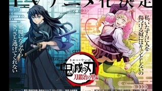 《鬼灭之刃》“锻刀村篇”制作决定PV