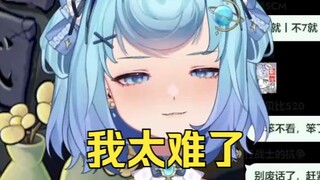 直播太难了，不学说我笨，学了说我熟练的让人反胃🤣🤣🤣