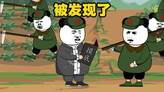 隐藏这个多年，竟然被摸出来了！