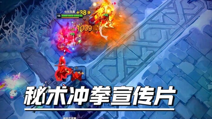 Secret Art Fist Strike Promotional Video