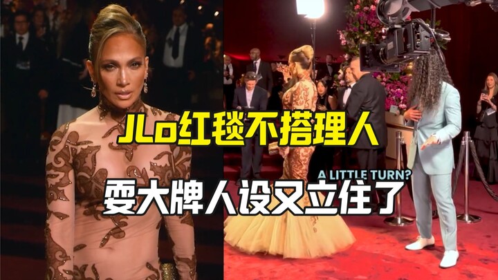 Jennifer Lopez Ignores Director and Gets Trolled for Being a Diva