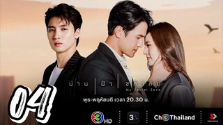 My Secret Zone - Episode 4 [2024] [Thai]