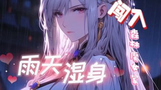 ｛英文音声｝不小心被魔女姐姐榨干～