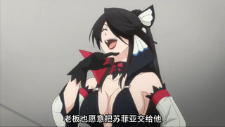 炼金术士上，这个蜘蛛子绝了