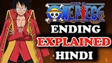 One piece ending explained in hindi