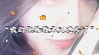 “至此，艺术，大成”