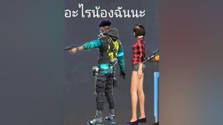 คริปนี้ก็ทำนานอยู่นะกดใจให้เคาด้วยนะ  จะทำต่อเรื่อยๆฟีฟาย ทําเล่นๆ ขอคนละใจ