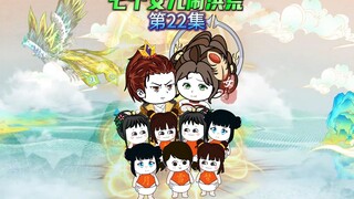 【七个女儿闹洪荒22】接引准提屈服，两丫头带领巫妖两族隐退