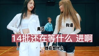 Minlin｜【The Trick of Cats and Dogs】Really not clicking to see it? Really not clicking to see it? Rea