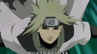 มินาโตะหล่อจริงๆ
