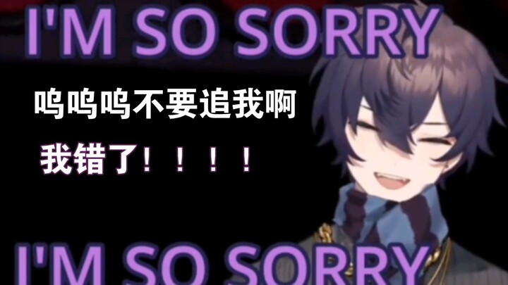 [โชโตะ/ปรุงสุกครึ่งหนึ่ง] Shugou ถูกตามล่าเพราะบอกว่าตัวละครในเกมไม่เซ็กซี่พอ