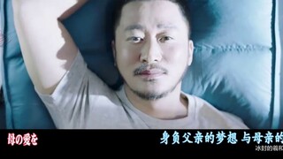 【The Wandering Earth】Open the Wandering Earth in a way that leaps to the peak