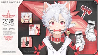 【Live2d模型展示】白毛红曈战败喵！