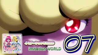 イミテーションWORLD | Imitation WORLD