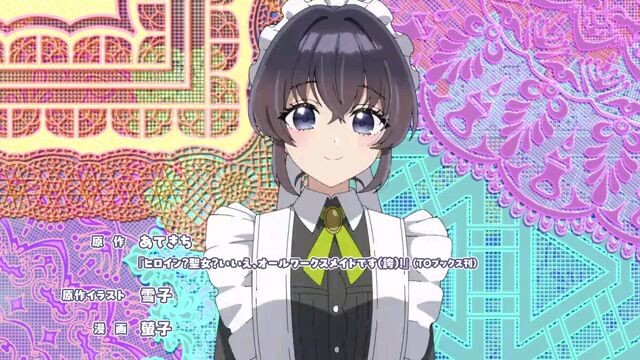 Eps 3  Heroine Seijo Iie, All Works Maid desu (Hokori)!