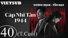 Cáp Nhĩ Tân 1944 - Tập 40 (Tập Cuối) | Vietsub - Dương Mịch, Tần Hạo