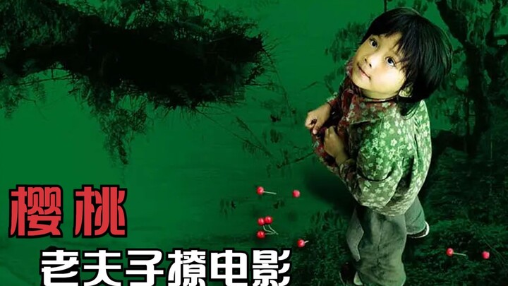 หญิงบ้าถือภาพปีใหม่เป็นลูก ชีวิตขมขื่นของคนชนชั้นล่าง 1