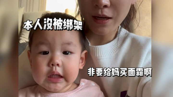 【มุมมองของลูกน้อย】โบนัสสิ้นปีของพ่อหายไปไหนฉันไม่รู้ ฉันแค่เป็นคนรับเคราะห์เท่านั้น