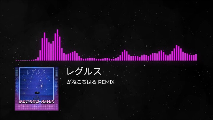 【Kagamine Rin】Regulus - yuyu [Kaneko Chiharu REMIX] [Project Sekai Championship 2026 Assigned Song]