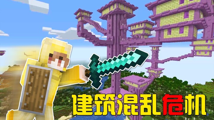 Minecraft: Kiến trúc Overworld được sinh ra ngẫu nhiên? Các di tích của ba chiều bị xáo trộn!