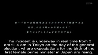 24 Japan EP 4
