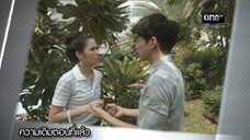 สงครามนางงาม ตอนที่18