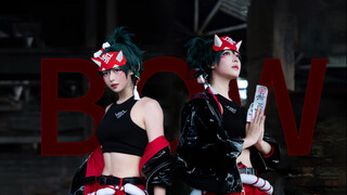 Koreografi asli "BOW" oleh master Wu Zi