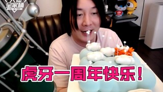 【大仙全家桶】转眼一年过去了，谢谢你们一直陪伴我走到今天！