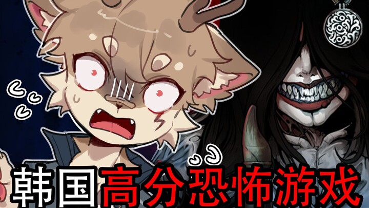 Trạm B kẻ hèn nhát thứ tư