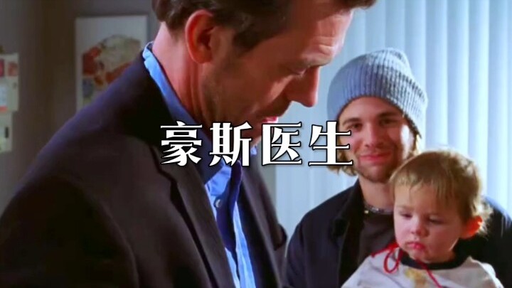 Film horor dan penuh aksi dari luar negeri, Dr. House