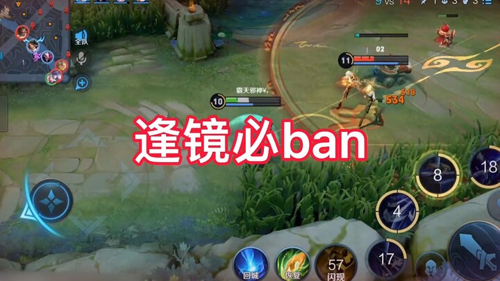 Yuan Ge's arch-nemesis: Jing.