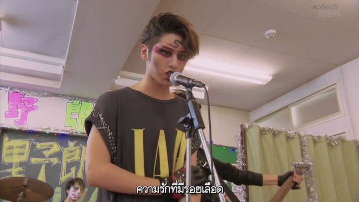 ยาโร่กุมิตอน5