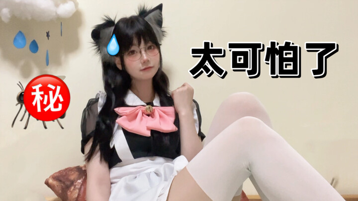 Nhiệm vụ chính tuyến: Hút cạn máu của bạnﾍ😈ﾍ