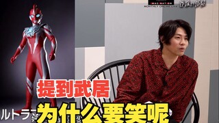【中字】尊哉的房间第32回：奥美迦介绍部分，为什么提到武居就要笑？