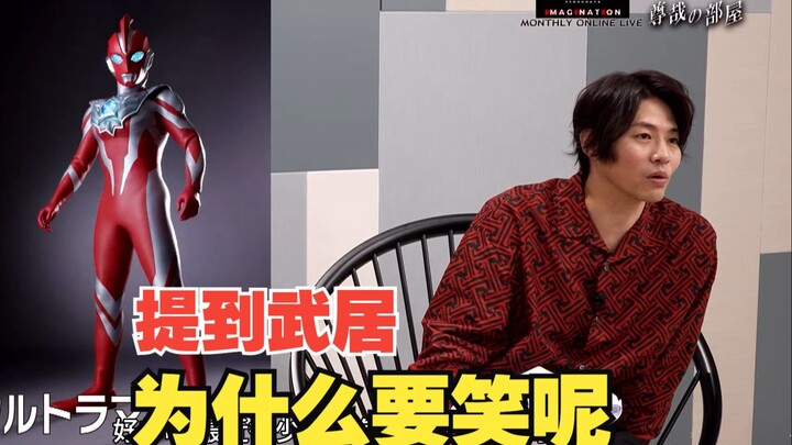 【中字】尊哉的房间第32回：奥美迦介绍部分，为什么提到武居就要笑？