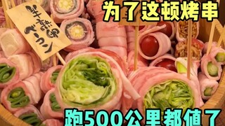 What kind of kebabs are worth traveling 500 kilometers to eat?