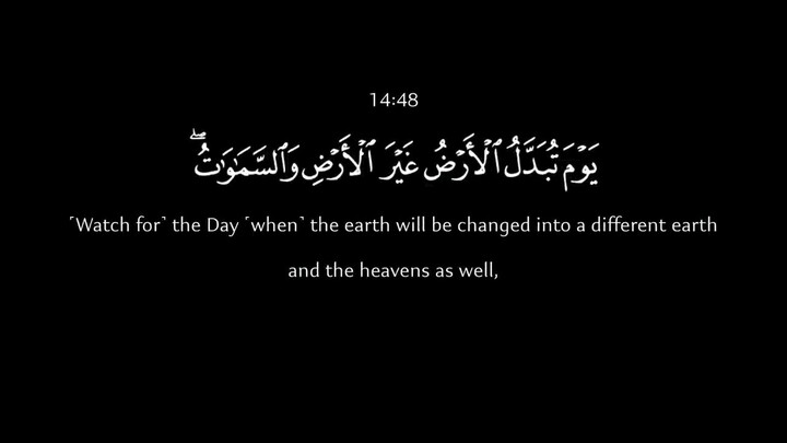 قرآن كريم End of Surah Ibrahim by Sheikh Yasser Al-Dosari