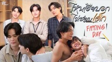 ไหนเฮียบอกไม่ชอบเด็ก EP.12