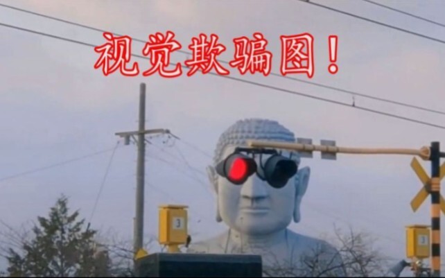 Những bức tranh đánh lừa thị giác kỳ diệu! Thực ra, đôi mắt của bạn luôn luôn đánh lừa chính bạn!