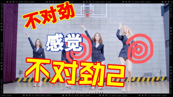 โอปป้า เชื่อใจฉันไหม2